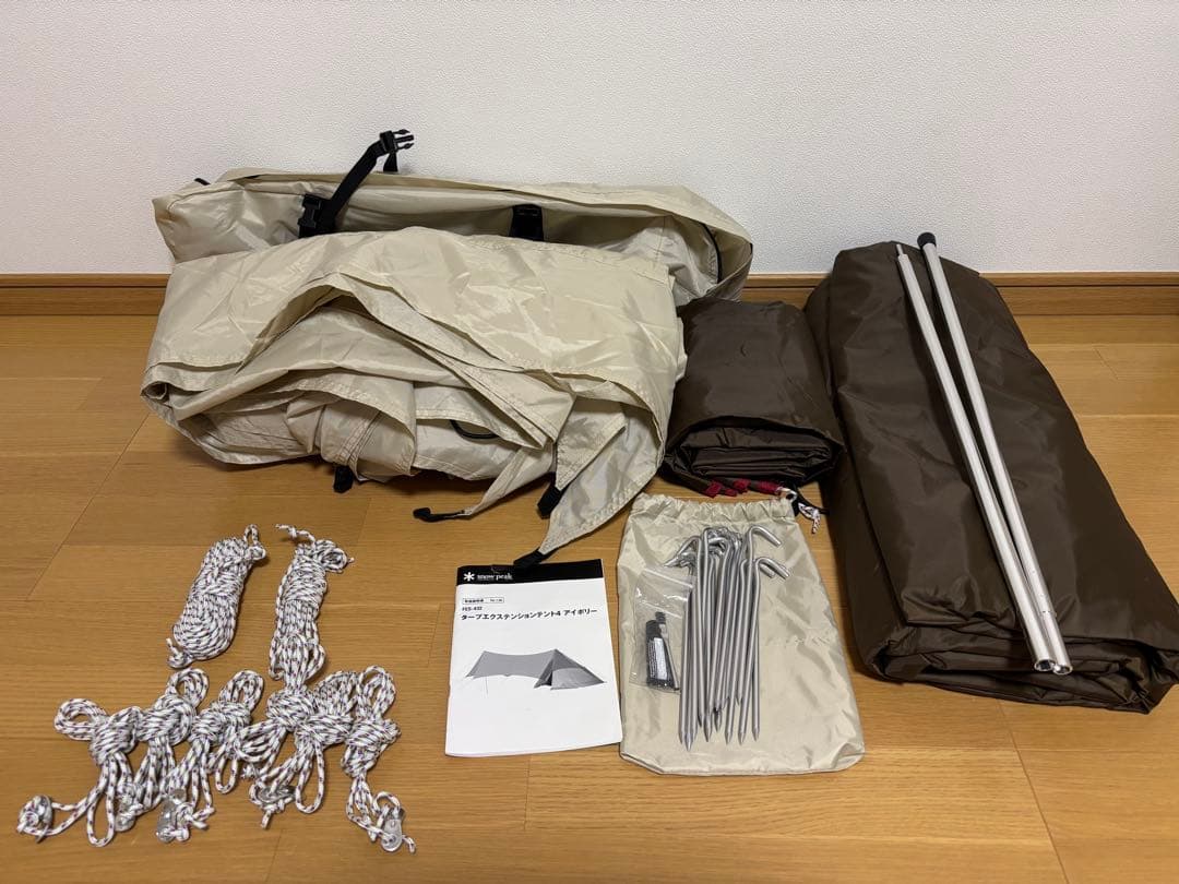  peak タープエクステンションテント4アイボリー 雪峰祭 限定商品