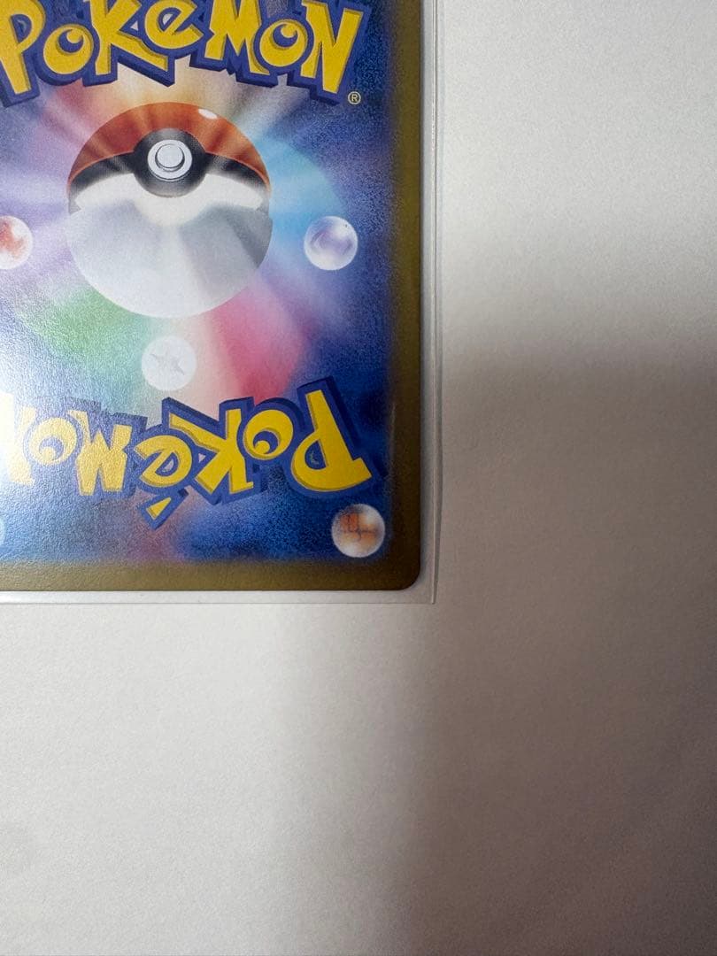 【即日発送】ポケモンカード メガシンフォニア メガサーナイトex SAR