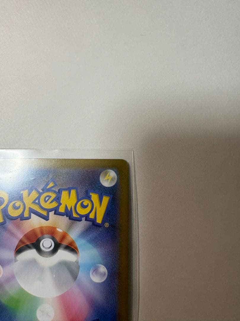 【即日発送】ポケモンカード メガシンフォニア メガサーナイトex SAR