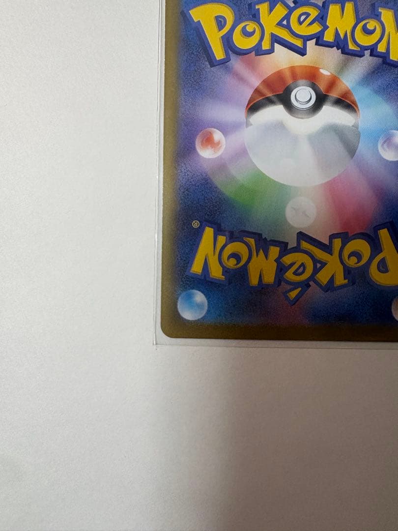 【即日発送】ポケモンカード メガシンフォニア メガサーナイトex SAR