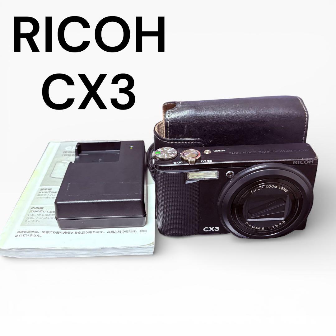 【動作確認済】RICOH リコー CX3 ブラック ケース・充電器・説明書付