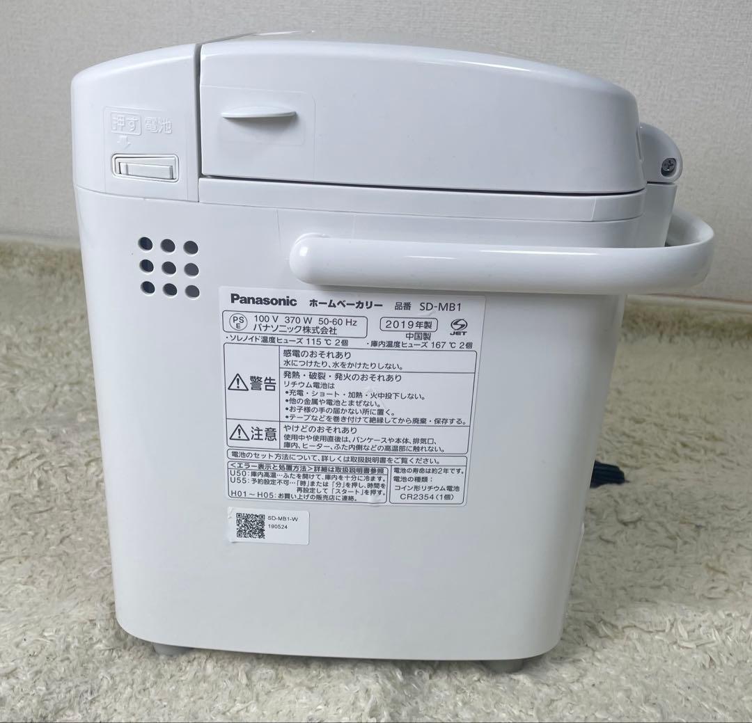 Panasonic ホームベーカリー SD-MB1 １斤タイプ　説明書付き
