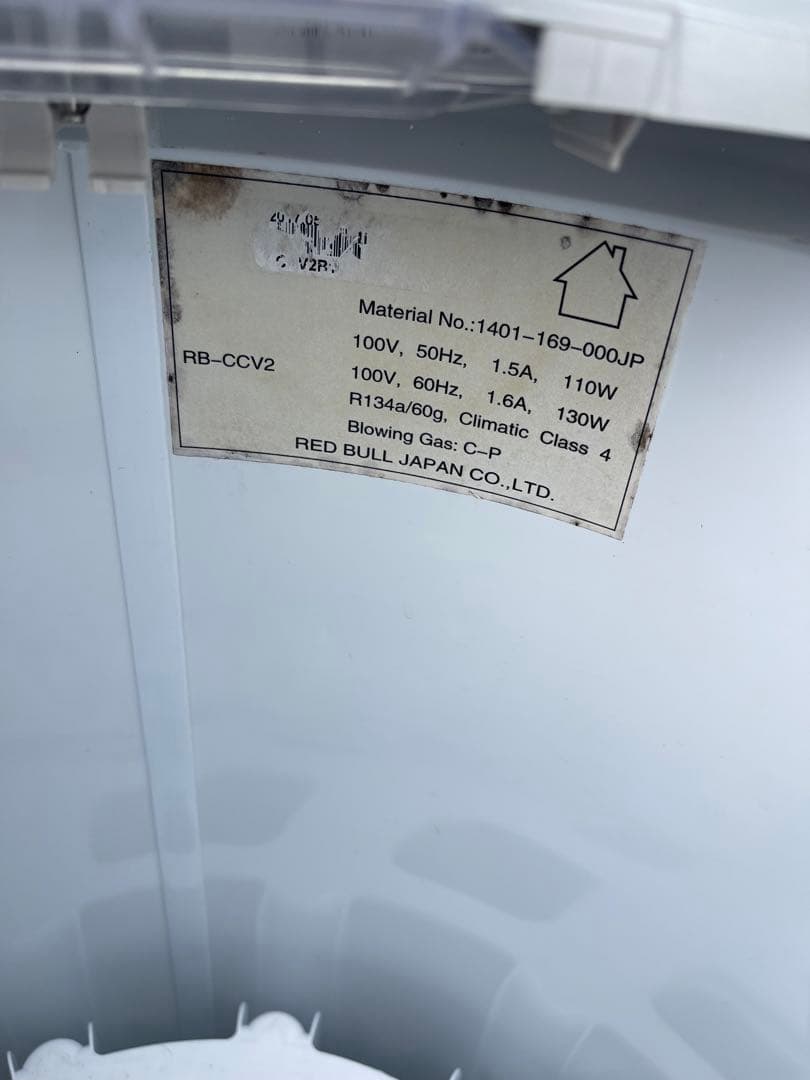 Redbull Cooler Box レッドブル冷蔵庫　非売品　希少ジャンク品