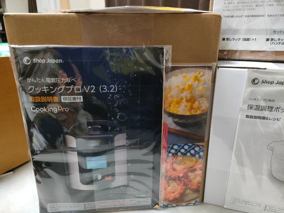 クッキングプロv2 　3.2L ☆豪華　４点セット保温鍋、２段ラック、シリコン