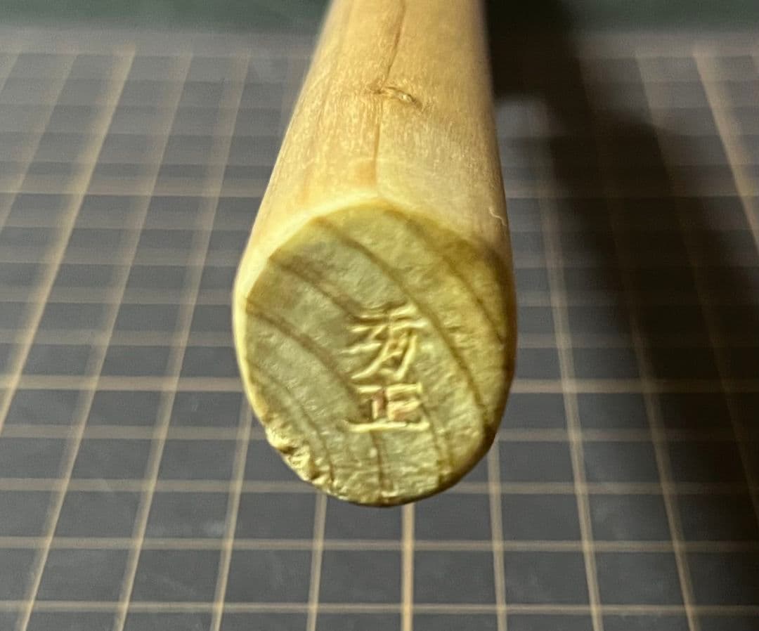 築地正本 柳刃包丁 白水牛 刃渡り27cm 白鋼ニ 鞘付き 正本 包丁 手研済み