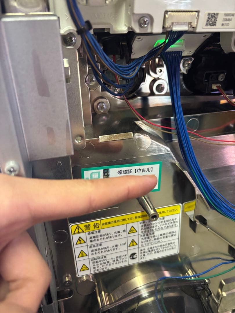 スマスロ転生したらスライムだった件実機