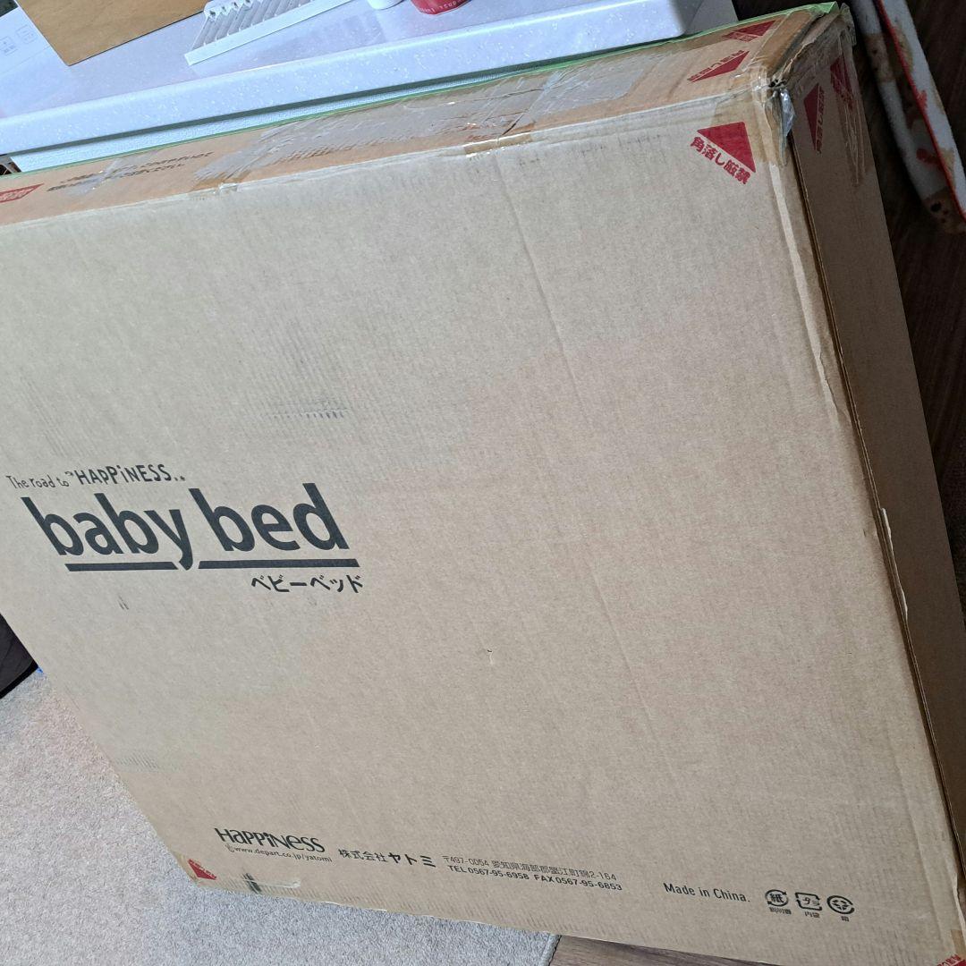 ヤトミ　ベビーベッド　ミニベビーベッド　ナチュラル