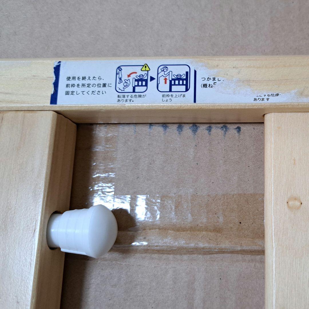 ヤトミ　ベビーベッド　ミニベビーベッド　ナチュラル