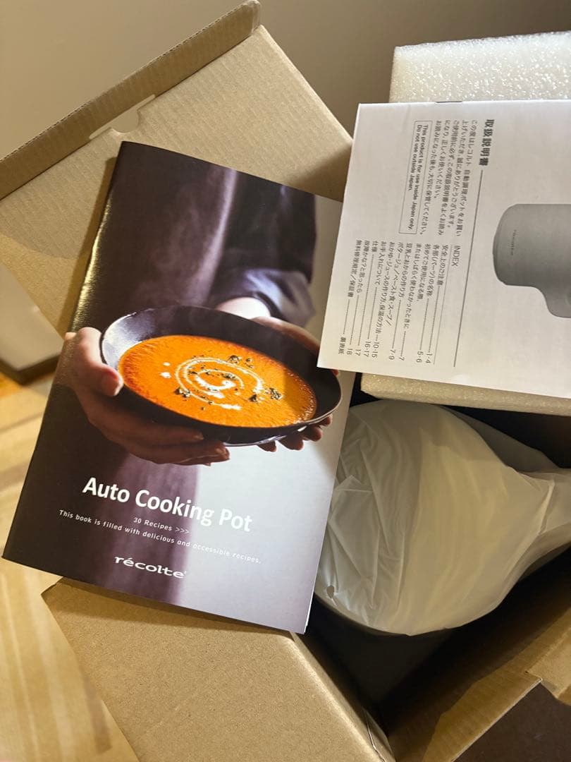 【新品未使用】　レコルテ 自動調理ポット RSY-2 W