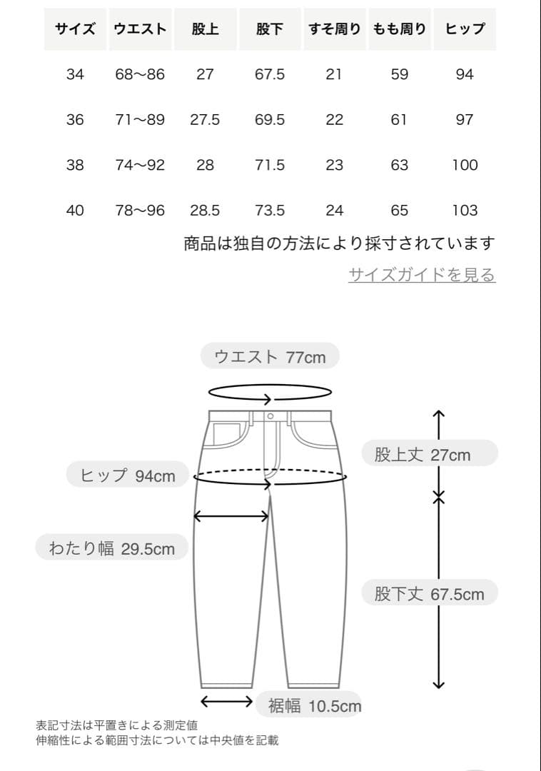 【新品未使用】ドゥロワー レザーライクトラックパンツ size34