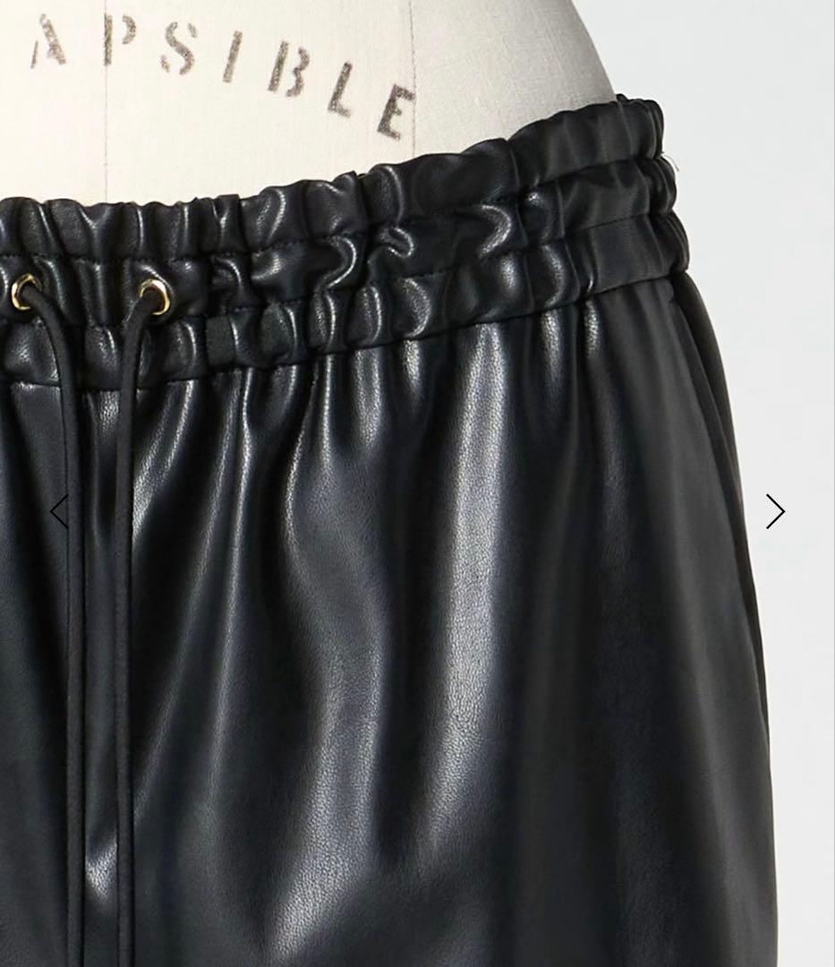 【新品未使用】ドゥロワー レザーライクトラックパンツ size34