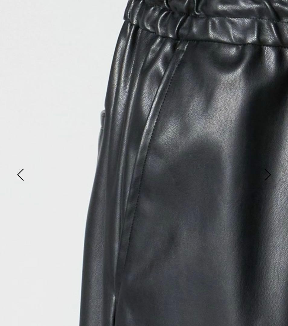 【新品未使用】ドゥロワー レザーライクトラックパンツ size34