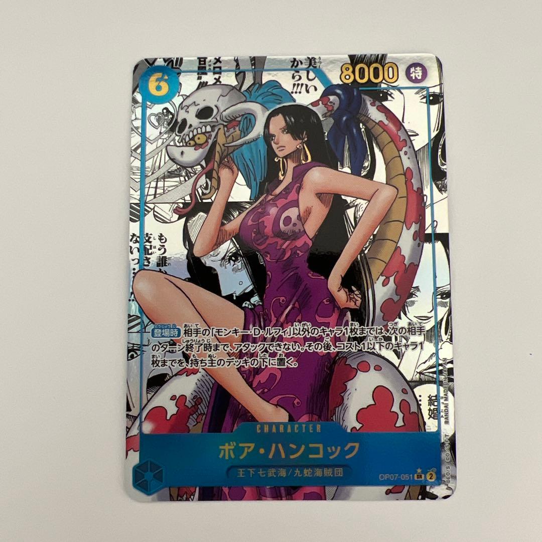 ワンピースカード　ハンコック　コミパラ　自引き