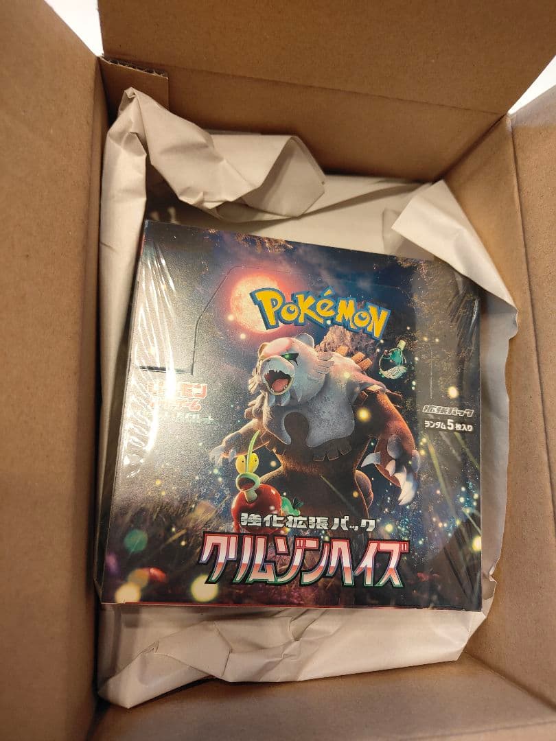 ポケモンカードゲーム クリムゾンヘイズBOX