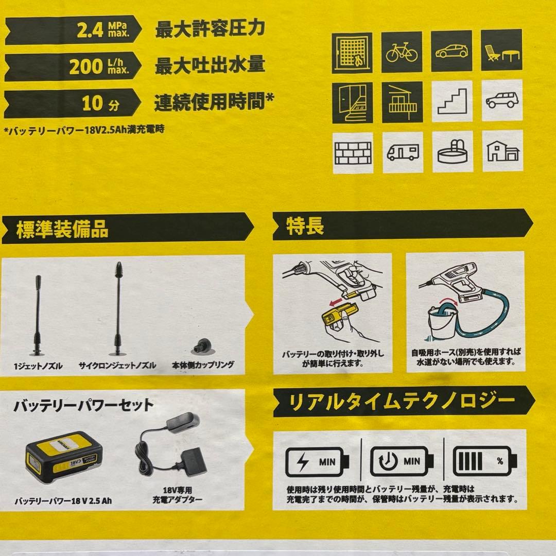 ケルヒャーKHB5 ハンドヘルドクリーナー　 バッテリーセット