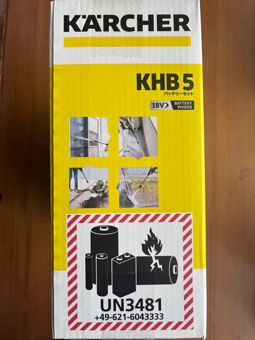 ケルヒャーKHB5 ハンドヘルドクリーナー　 バッテリーセット