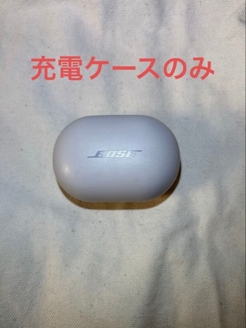 BOSE QuietComfort Earbuds 第2世代　充電ケース