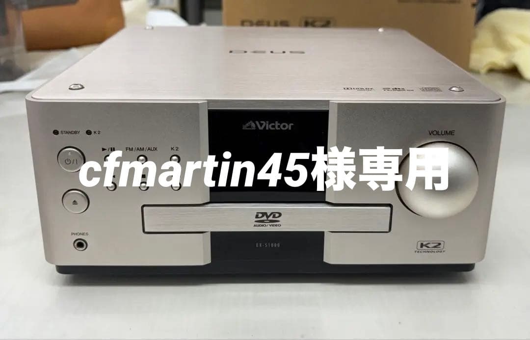 cfmartin45 　Victor EX-S1000