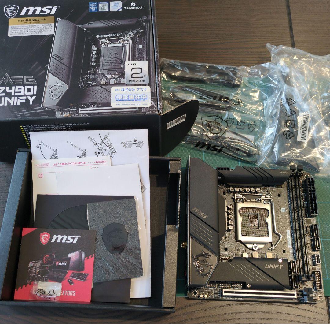 MSI Z490I UNIFY マザーボード
