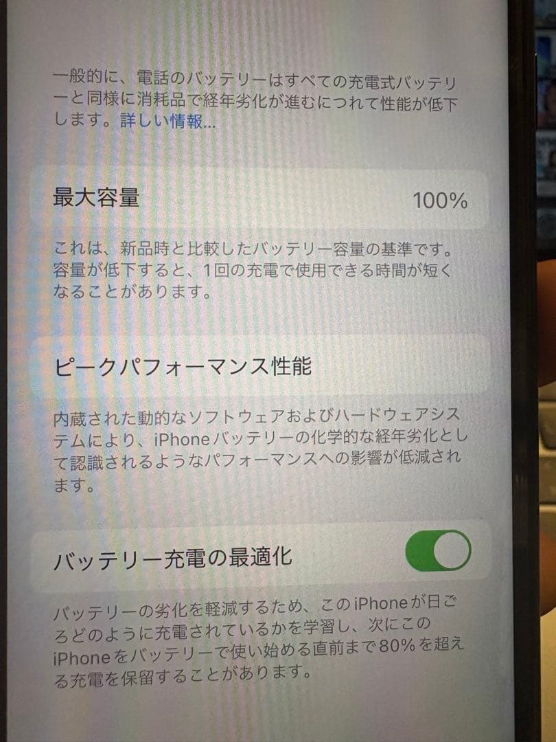 【未使用】iPhone SE 第2世代 本体 ブラック 64G