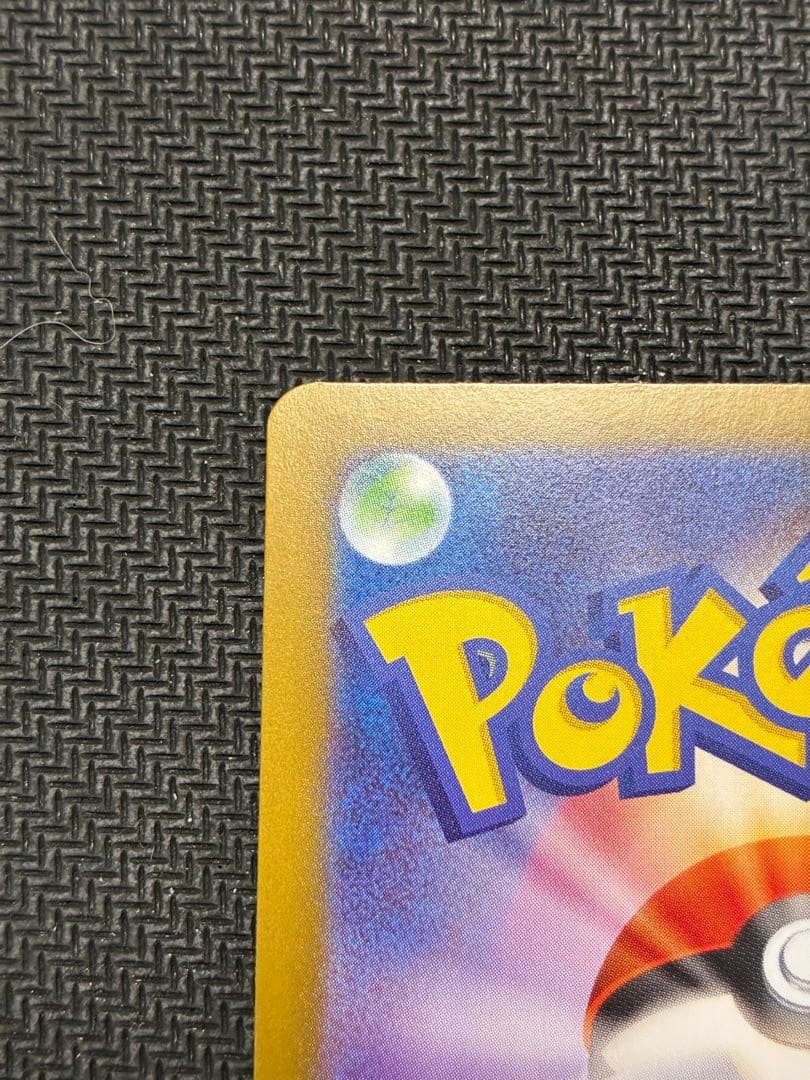 リーリエの決心　SR M1L 086/063