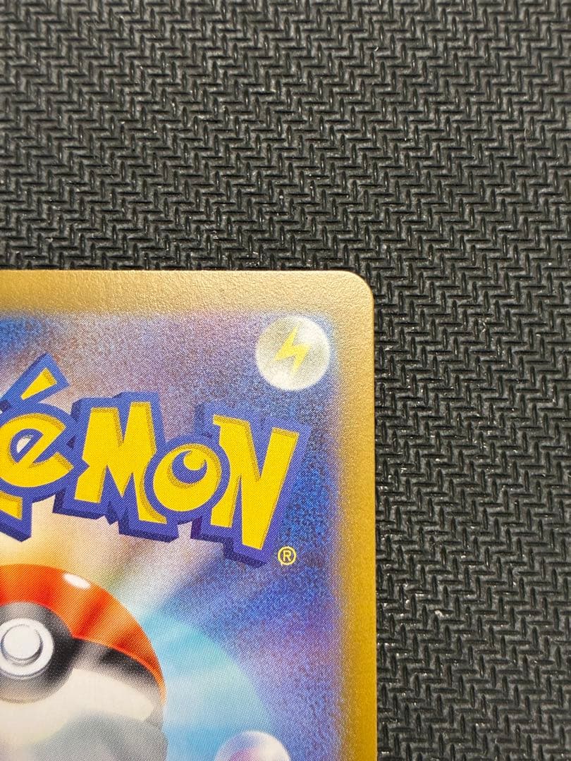 リーリエの決心　SR M1L 086/063