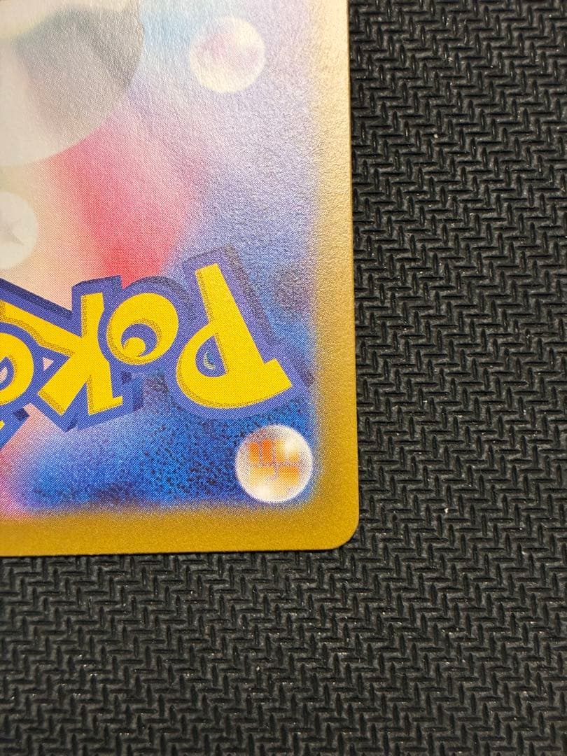 リーリエの決心　SR M1L 086/063