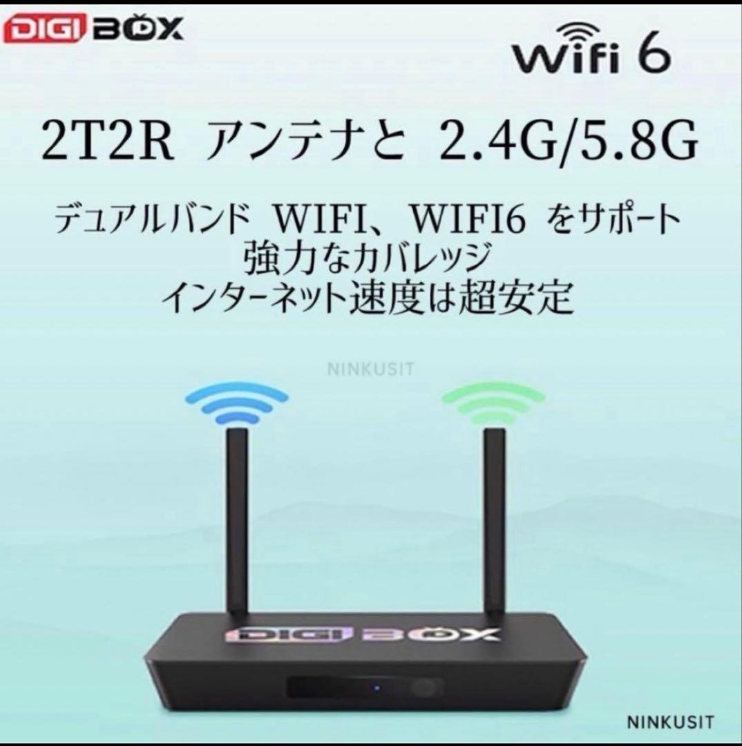 【新品】Digibox D3 Plusアメリカのスポーツや世界中の映画を楽しめる