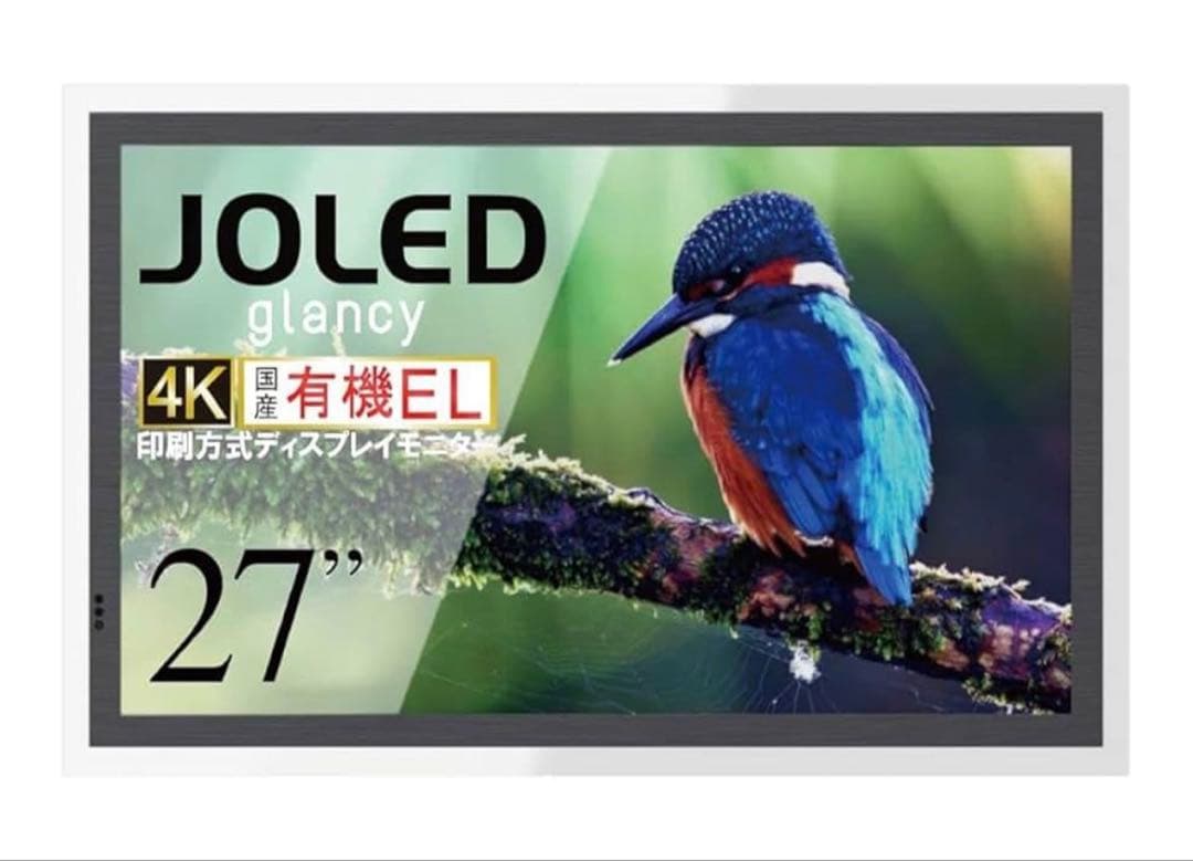 JOLED glancy EPS269Q01DA 4K有機EL27インチモニター