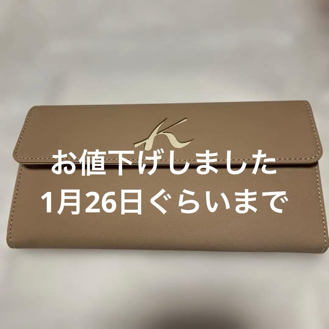 キタムラ　長財布　未使用品