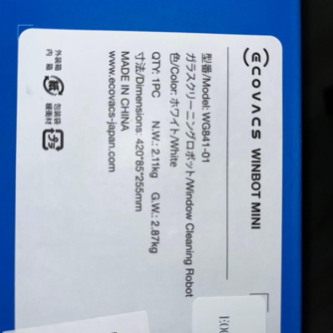 ガラスクリーニングロボット