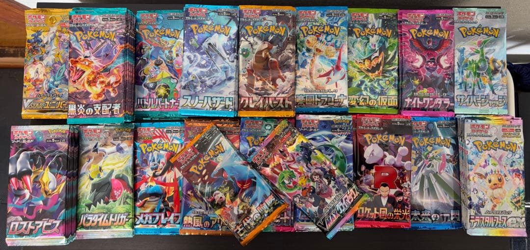 ポケモンカード 190パックまとめ売り【新品未開封】
