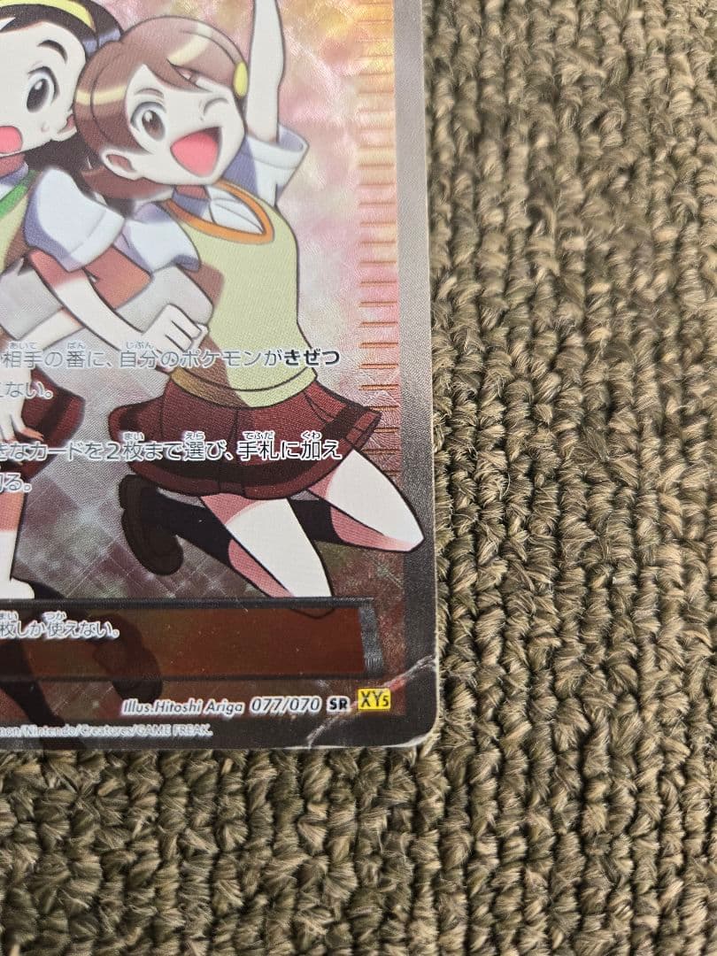 センパイとコウハイsr