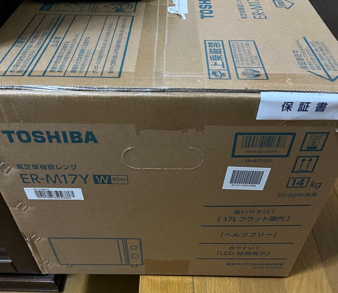 TOSHIBA ER-M17Y W 単機能電子レンジ