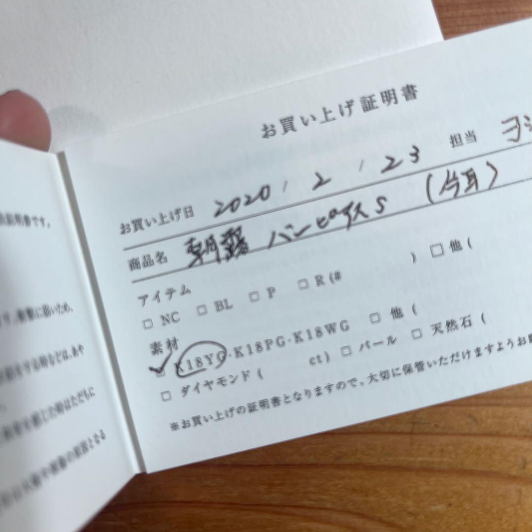 【お値下げ中】MARIHA 朝露 チェーン ロングピアス　K18(片耳用)