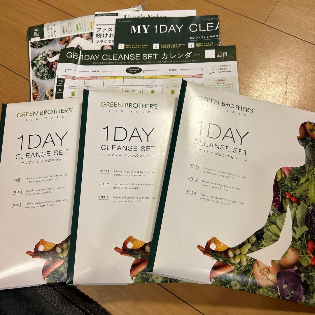 GREEN BROTHERS 1DAY CLEANSE ３セット