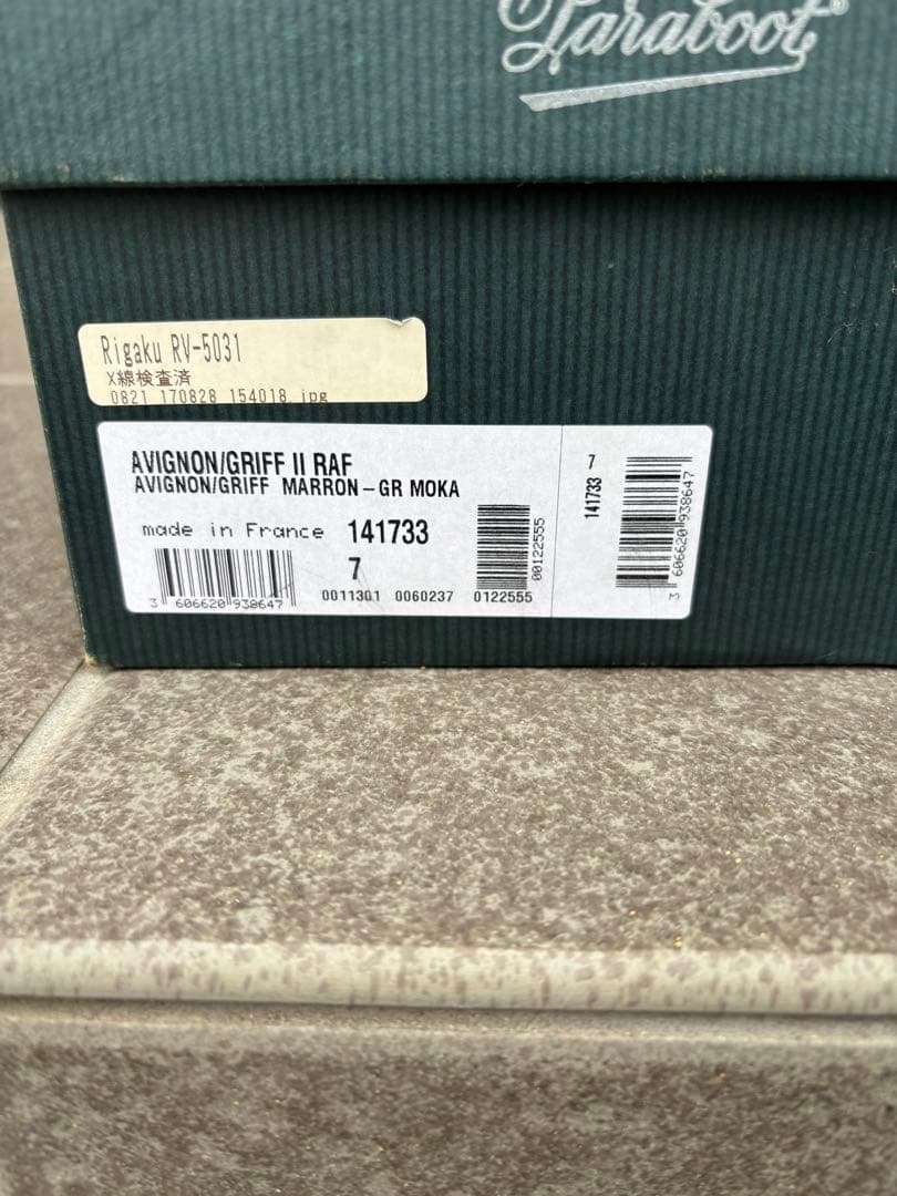 Paraboot Avignon/パラブーツ アヴィニョン マロン　モカ　UK7