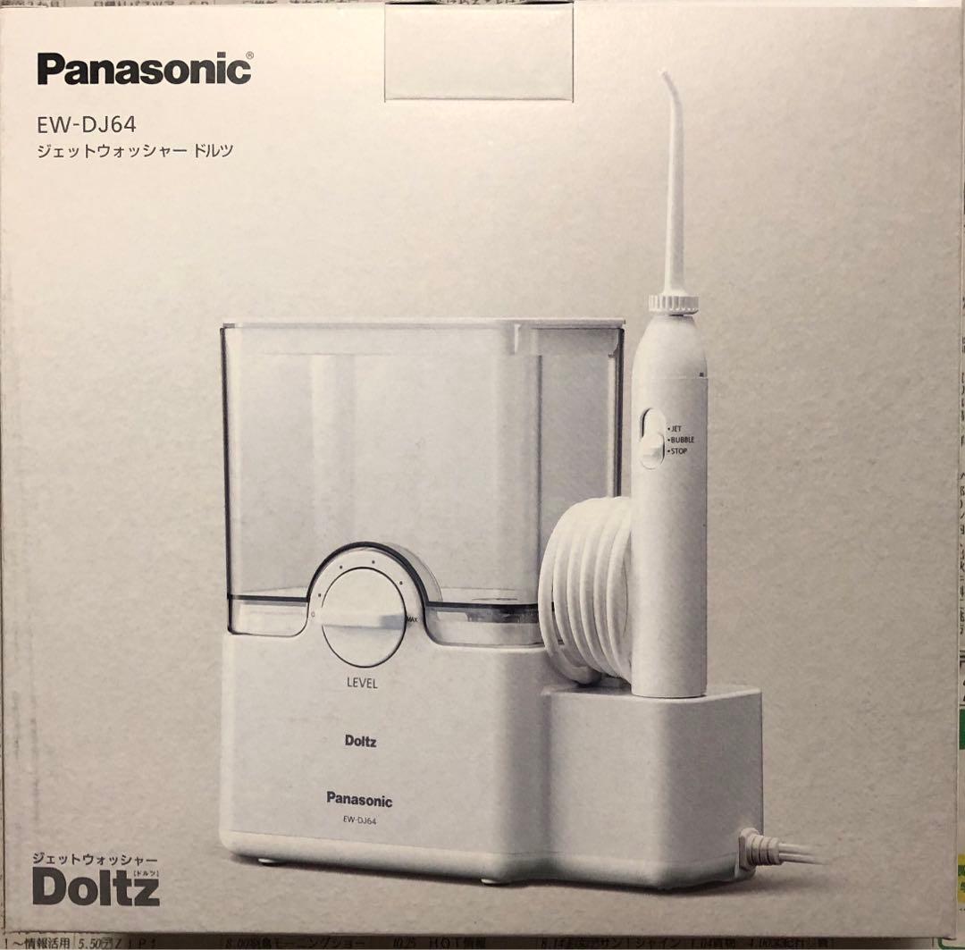 未使用★保証レシート付★EW-DJ64 ドルツ ジェットウォッシャー
