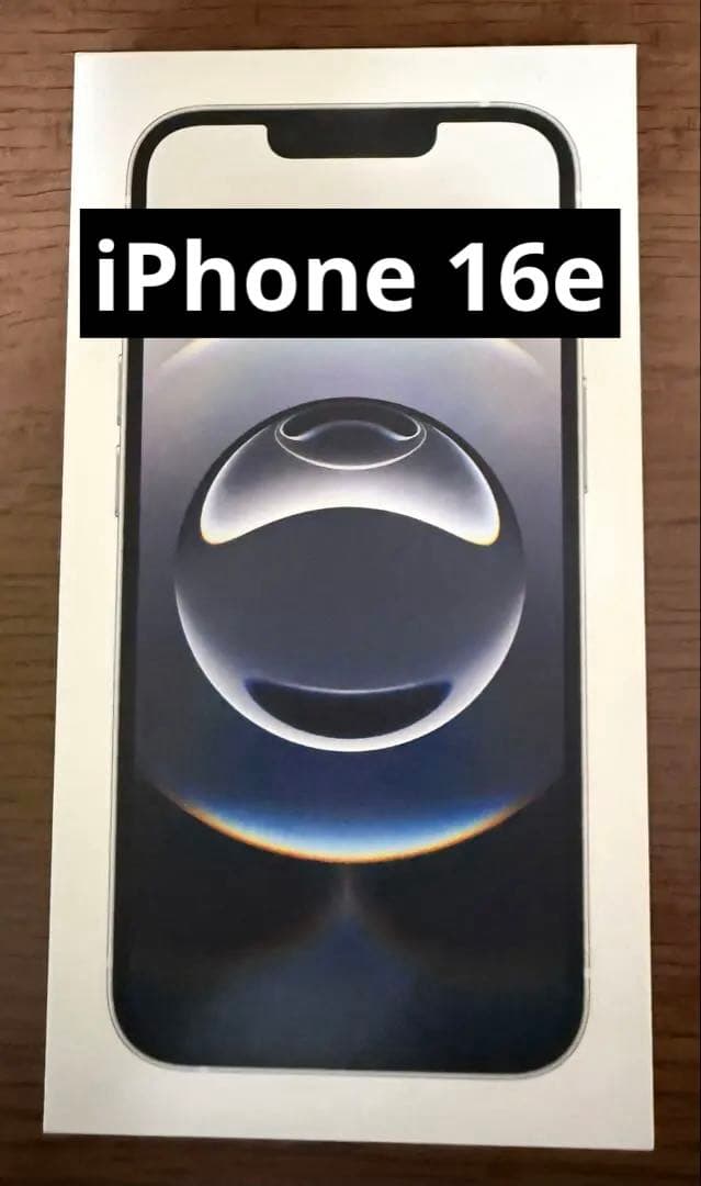 Apple iPhone 16e 本体