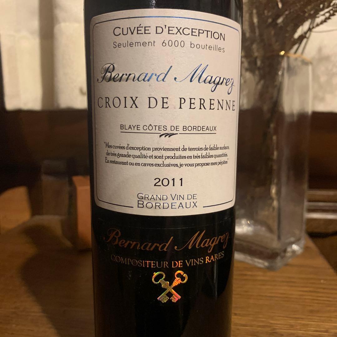 ベルナール マグレ クロワ ド ペレンヌ キュヴェ デクセプシオン 2011