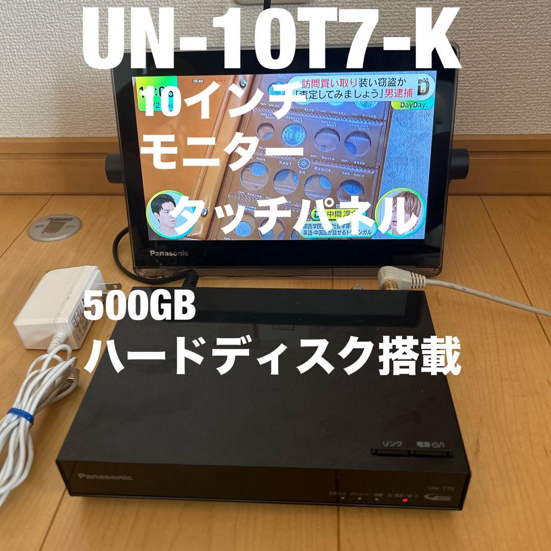 テレビ UN-10T7-K
