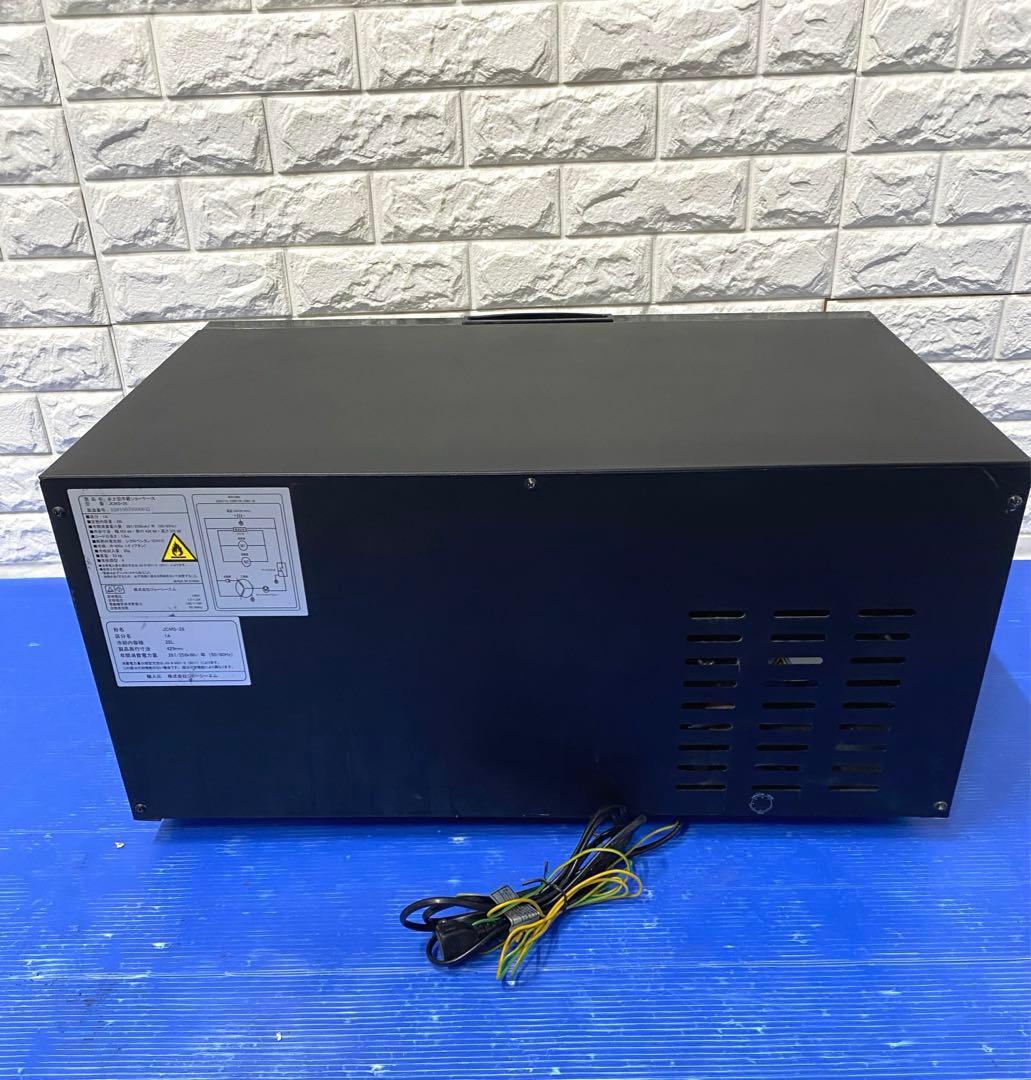 卓上 冷蔵 ショーケース/黒 JCMS-28 冷蔵庫 小型　送料無料