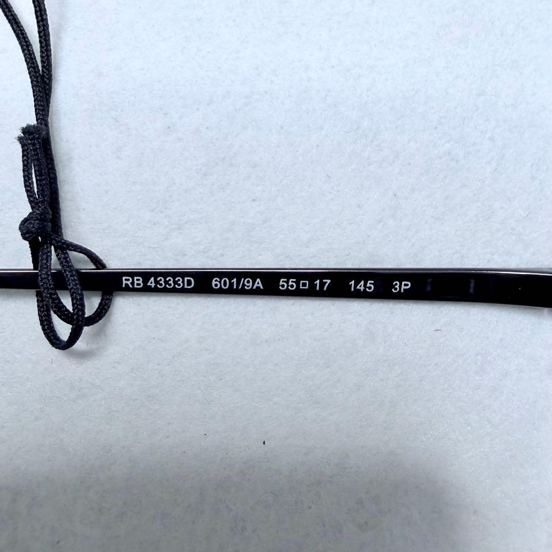 RB4333D-601/9A-55レイバン 偏光サングラス