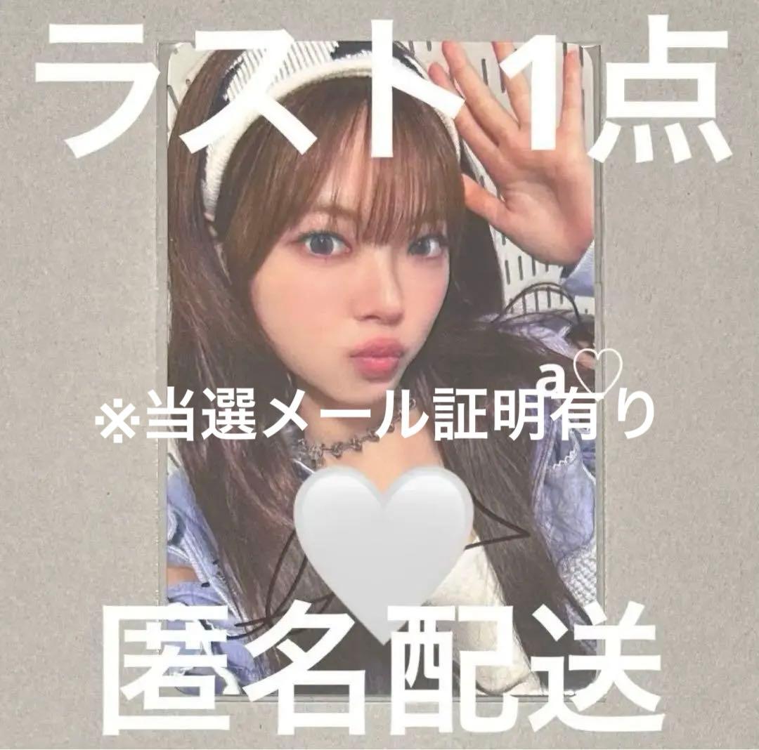 ルセラフィム ウンチェ weverse ラキドロ 直筆サイン スペシャルレア