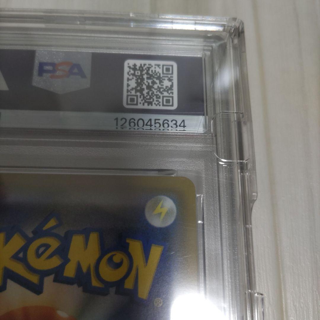 カスミのおねがい　sr psa9