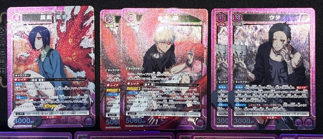 ユニアリ　東京喰種　紫　SR以下　デッキパーツ