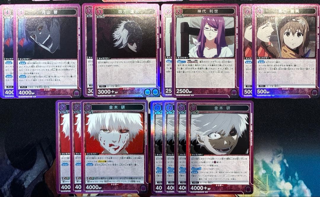 ユニアリ　東京喰種　紫　SR以下　デッキパーツ