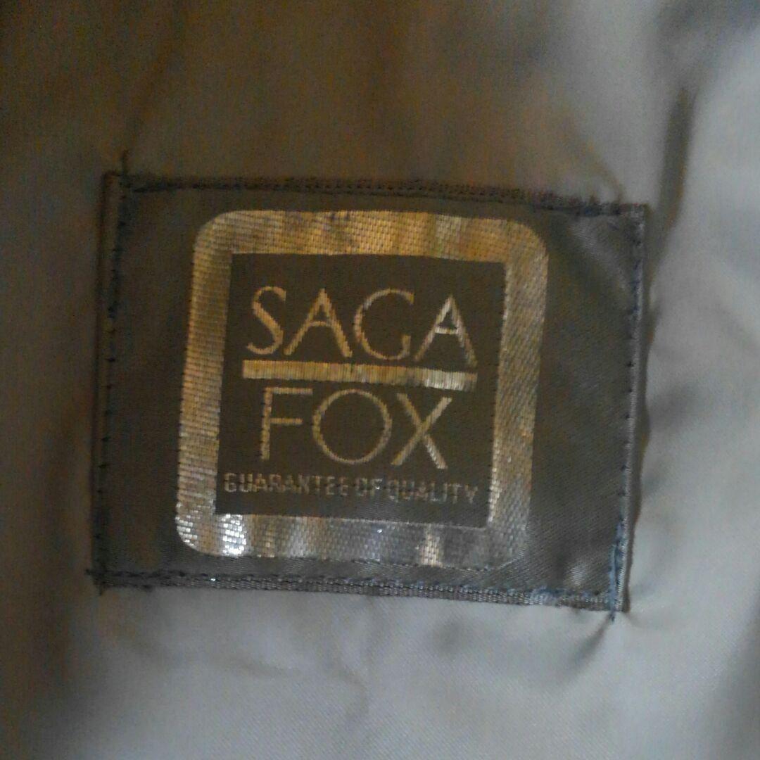 サガフォックスファーコート