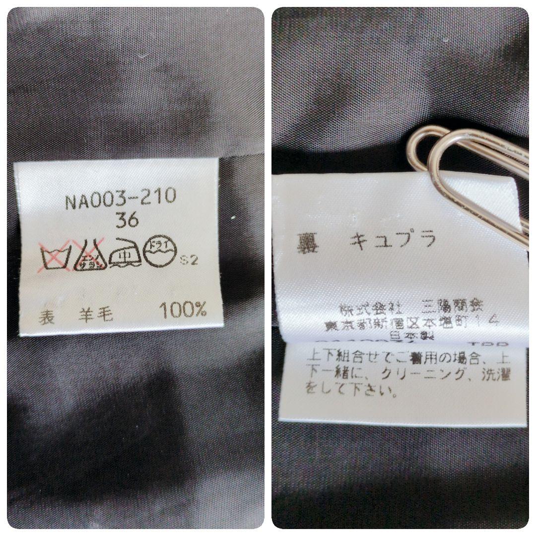 イヴサンローラン　ノーカラースカートスーツ　セットアップ　黒