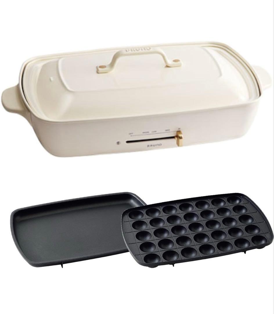 BRUNO ホットプレートグランデサイズ　ホワイト